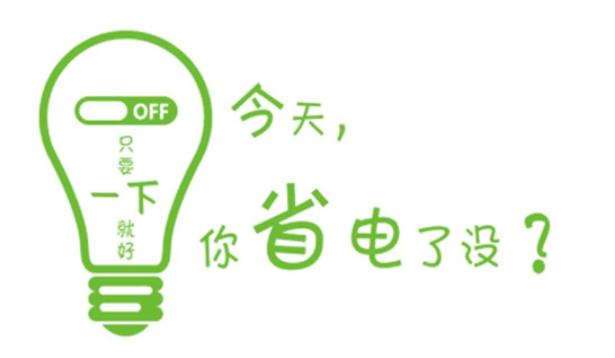夏季新風(fēng)換氣機(jī)的節(jié)能效果突出，商用、家用開空調(diào)照樣省電！