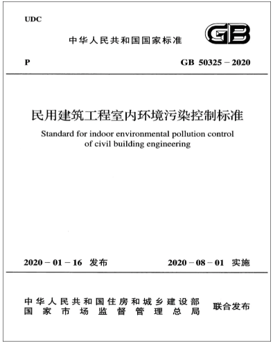 新風(fēng)換氣機(jī)為促進(jìn)我國(guó)綠色環(huán)保建筑裝飾裝修保駕護(hù)航！