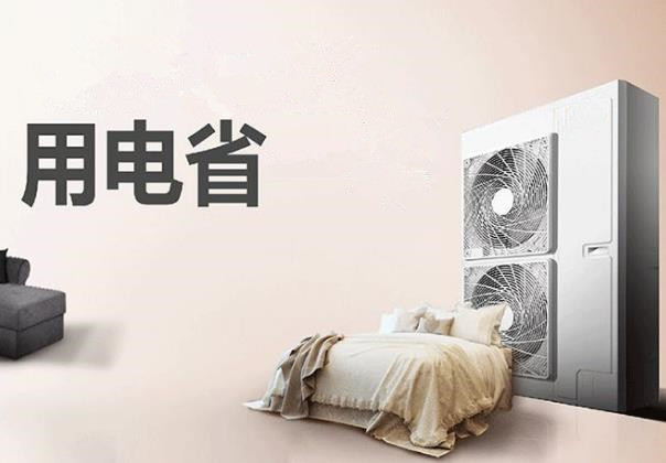 夏天新風(fēng)換氣機(jī)搭配中央空調(diào)，這種做法能省電嗎？